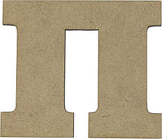 Літера укр. 8см "П" МДФ 5мм(5)