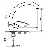Змішувач для кухні Zerix YUB 279 (ZX0107), фото 2