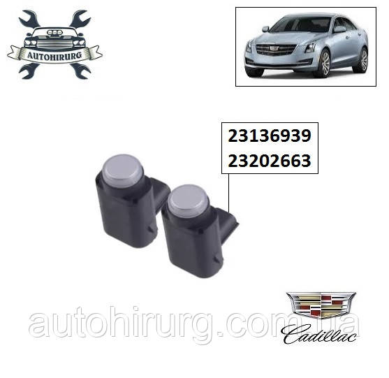 Парктронік задній Cadillac ATS 23136939 / 23202663