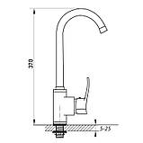 Змішувач для кухні Zerix SAR 181 (ZX0411), фото 3
