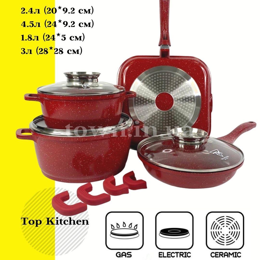 Набір посуду та сковорідка з гранітним покриттям Top Kitchen 00031, набір каструль з антипригарним покриттям