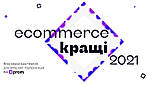 🏆Премія Ecommerce 2021!🏆