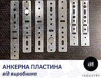 АНКЕРНАЯ ПЛАСТИНА универсальная 180*26 мм в толщине 0.9-1.5 мм.ОПТ, от 1000 шт