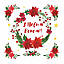 Різдвяний вінок Новорічні наклейки (З новим роком квіти різдвяна зірка на вікно) 600х600мм матова, фото 2