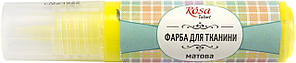 Фарба акрил. для тканини "Rosa Talent" 20мл №1866/5527 жовта