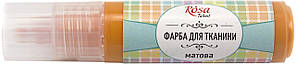 Фарба акрил. для тканини "Rosa Talent" 20мл №21924/60675626 помаранчева