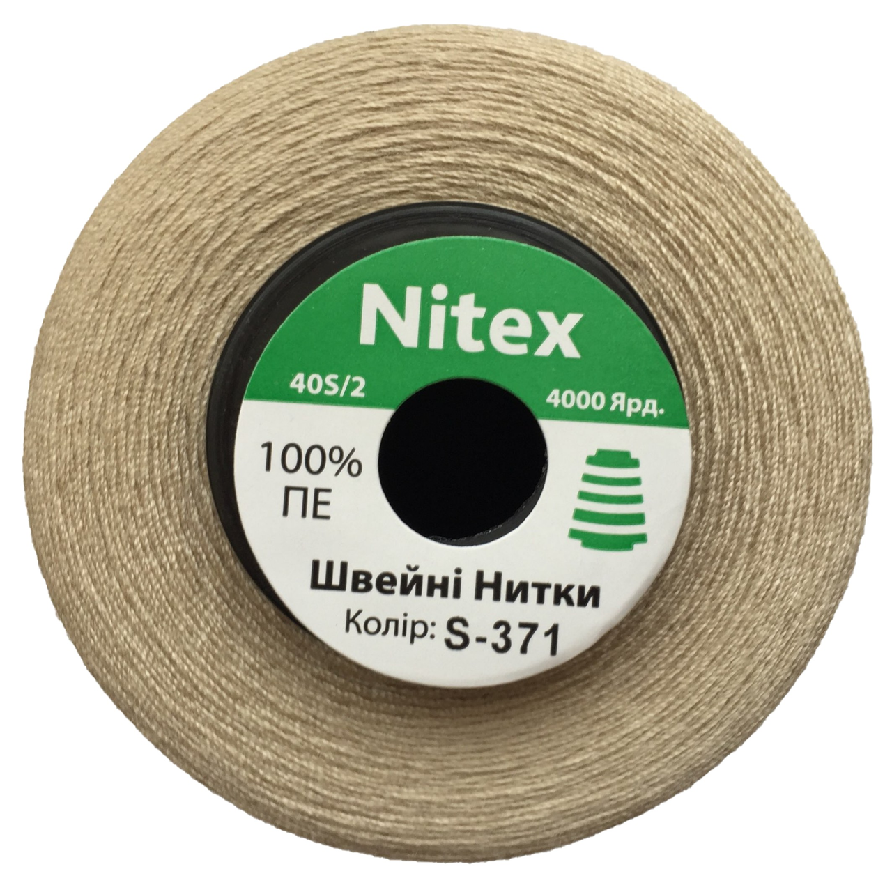 Швейна нитка 100% PE 50/2 колір S-371 бежевий брудний (боб 4000ярдів)