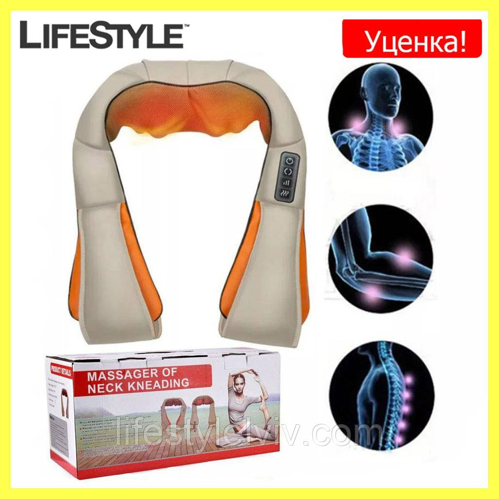 УЦІНКА! Роликовий масажер для спини Massager of Neck Kneading - масажна накидка