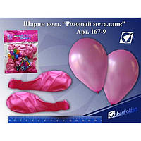 Повітряні кулі 10" "Рожевий металік"(100pcs/уп.)