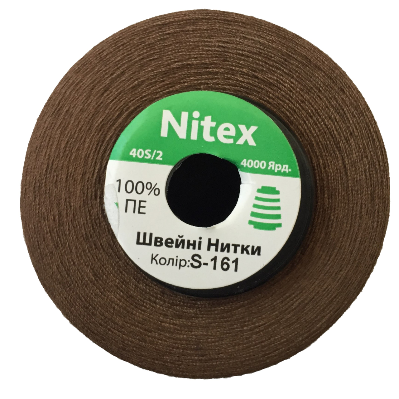 Швейна нитка 100% PE 40/2 колір S-161 коричневий (боб 4000ярдов)