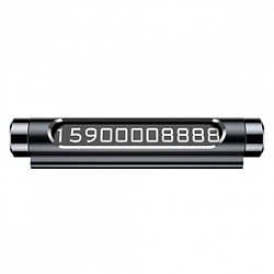 Паркувальна табличка з номером телефону на панель автомобіля Baseus Metal Temporary Parking Number ACNUM-01