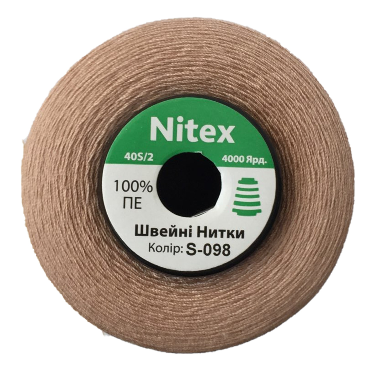 Швейна нитка 100% PE 50/2 колір S-098 бежевий брудний (боб 4000ярдів)