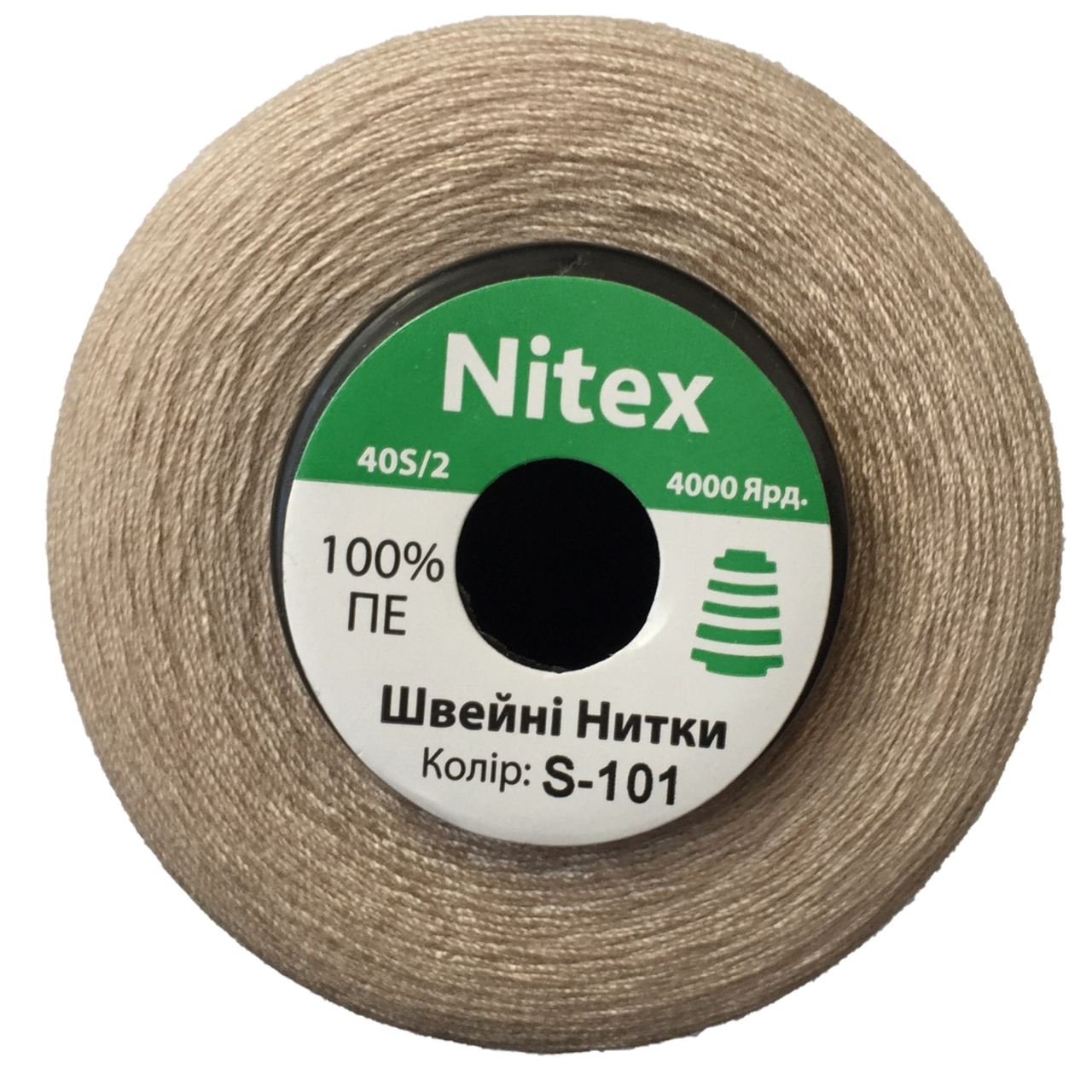 Швейна нитка 100% PE 40/2 колір S-101 бежевий брудний (боб 4000ярдов)