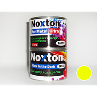 Люминесцентная краска для металла NoxTon Ultra "Желтая" (желтая, желтое свечение)