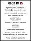 Шпалери з візерунком вензелі, Шпалери класика білі Vinil LS Айша ДХН-1368/6 (1,06 х10,05м), фото 6