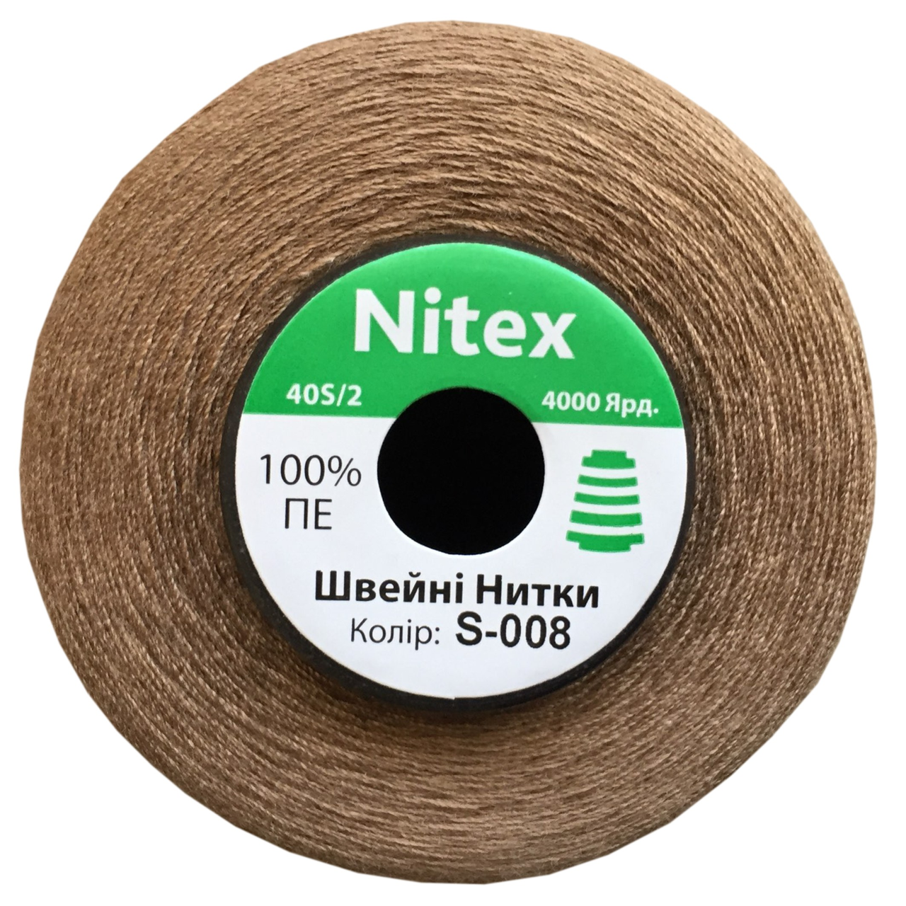 Швейна нитка 100% PE 40/2 колір S-008 бежевий темний (боб 4000ярдов)