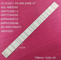 Комплект LED-підсвітки PHILIPS 40" GJ-DLEDII P5-400-D409-V7 LB-F3528-GJ40409-H LB-PF3528-GJD2P5C404X9-B