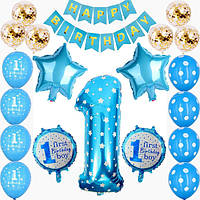 Набір прикрас UrbanBall на 1-й День народження для хлопчика Блакитний із золотом (UB3218)