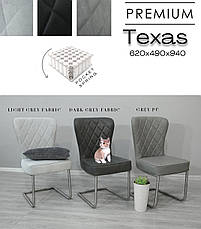 Стілець м'який в стилі модерн для дому та офісу TEXAS (Техас) C2117T Vintage Pocket Spring Evrodim, колір темний сірий, фото 5