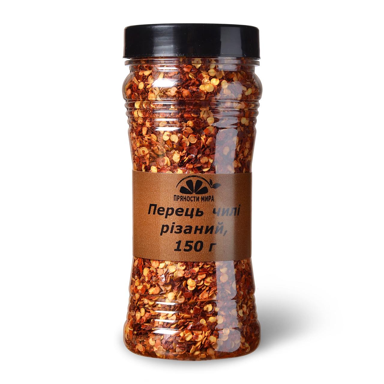 Перець чилі різаний "Пряності світу", 150 г.