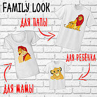 Футболки белые для всей семьи "Family Look"1