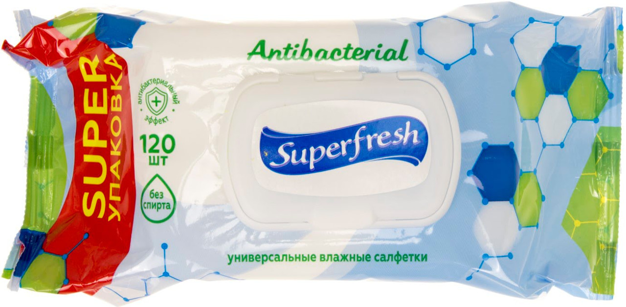 Серветки вологі Super Fresh Антибактеріальні 120шт з клапаном №2285(9)