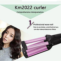 Професійна плойка для завивання волосся Kemei KM 2022 "Потрійна хвиля" (плойка для волосся, прасок)