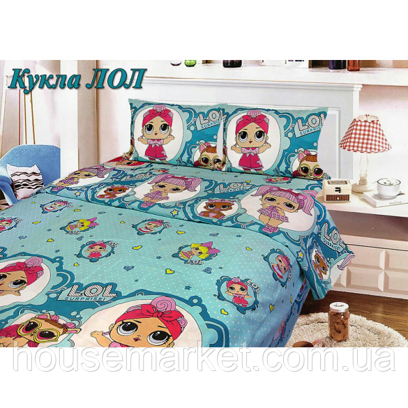 Комплект дитячої полуторного білизни Лялька Лол, Бязь Люкс - фото 1 - id-p1343354959
