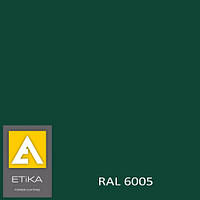 Краска порошковая полиэфирная Etika Tribo Зеленая RAL 6005 глянцевая