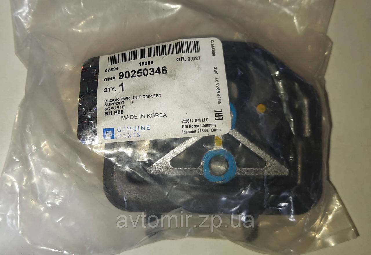 Подушка двигуна передня права Ланос, Сенс,Lanos,Sens GM 90250348