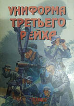 Уніформа третього рейху. Частина 1. Армійська серія No 59.