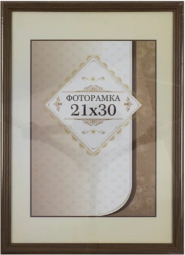 Фоторамка "LA" 30х40 №LA-1-060 дуб(9)