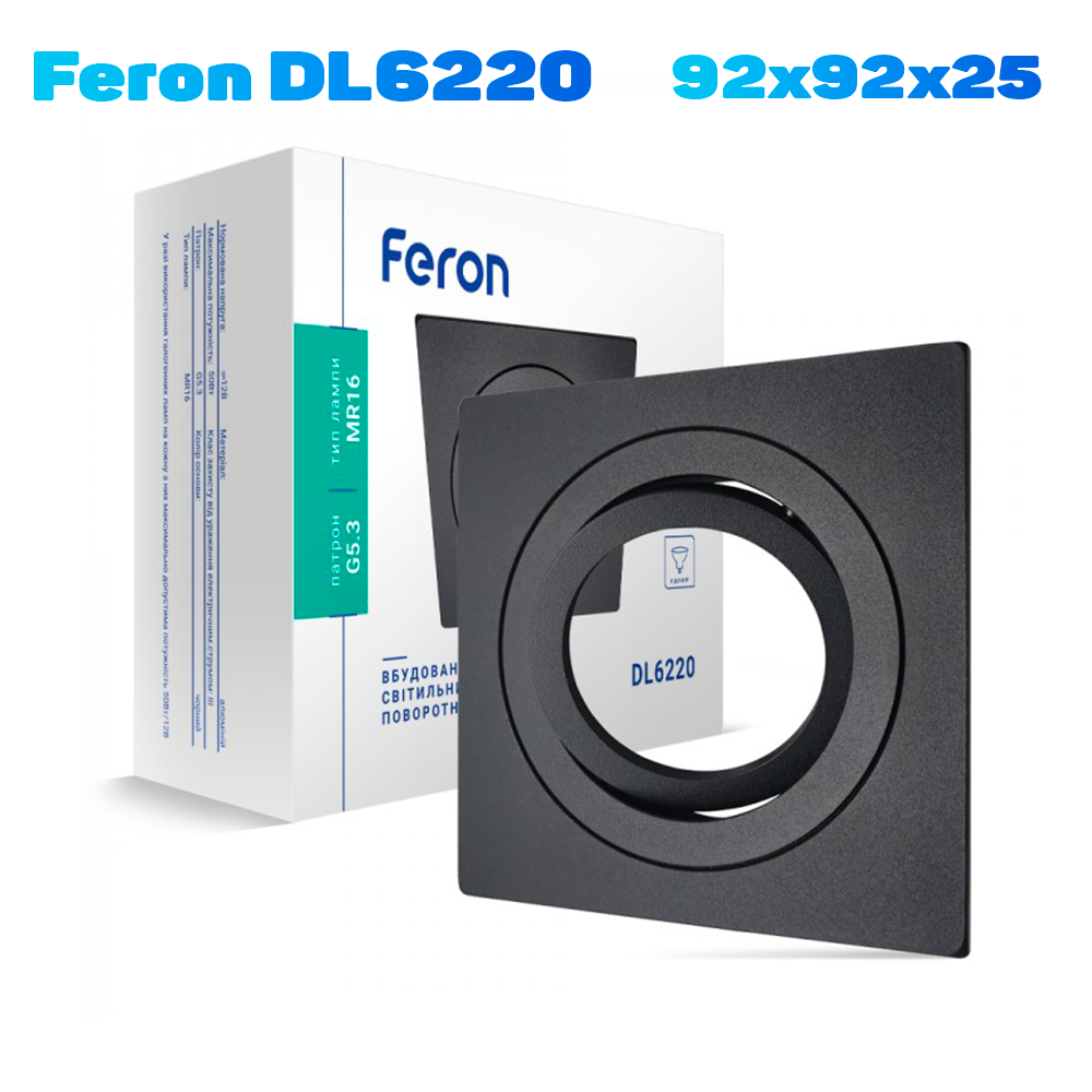 Вбудований поворотний світильник Feron DL6220 50w чорний квадрат 92х92х25 мм
