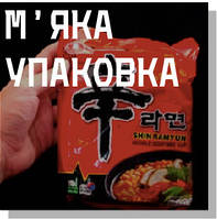 М'яка упаковка