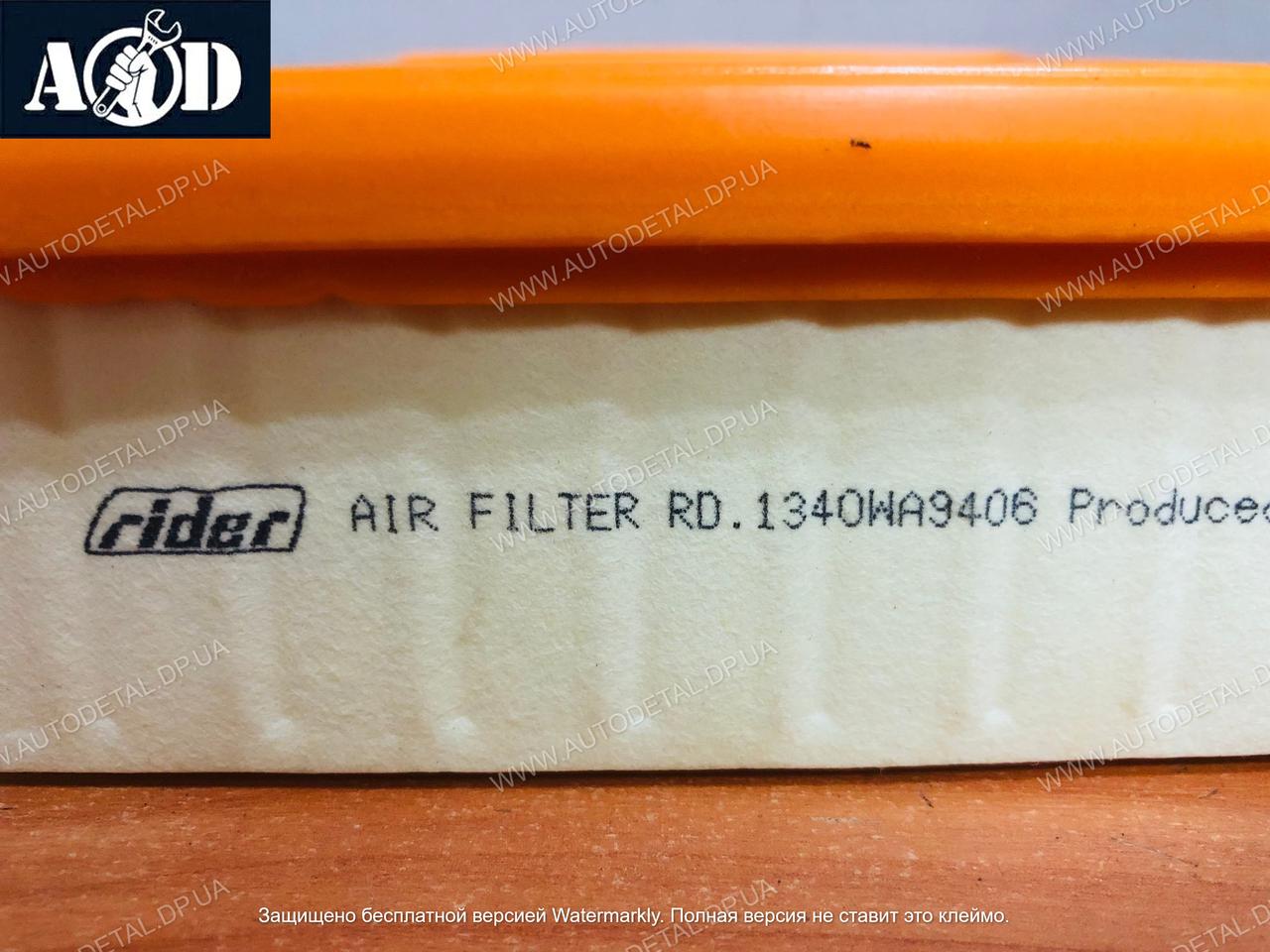 Фильтр воздушный Ford Focus II до 03/2007 Rider (Венгрия) RD.1340WA9406 - фото 5 - id-p328786735