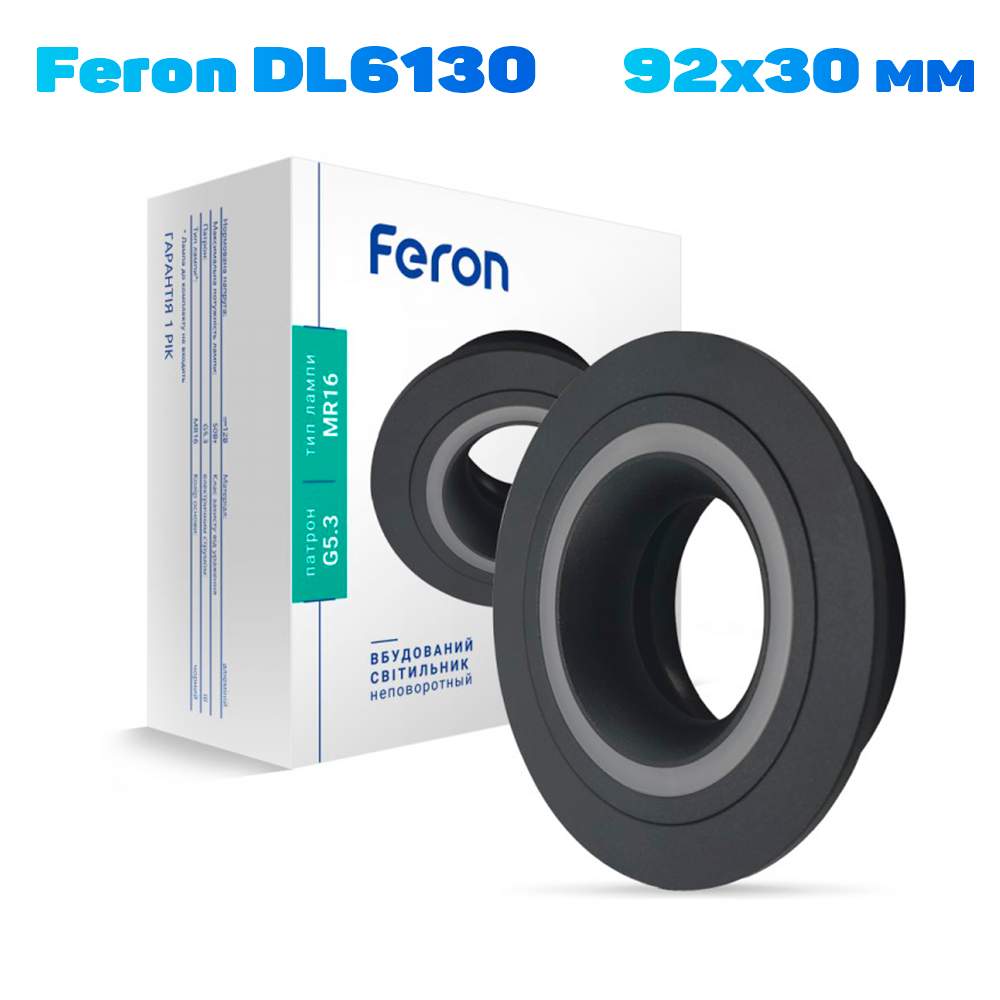 Вбудовуваний  світильник Feron DL6130 50w чорний 92x30 мм