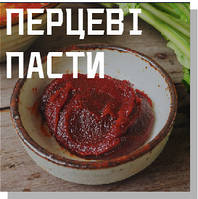 Перцеві пасти