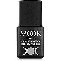 Moon Full Rubber Baza - каучуковая база для гель лака, 8 мл.