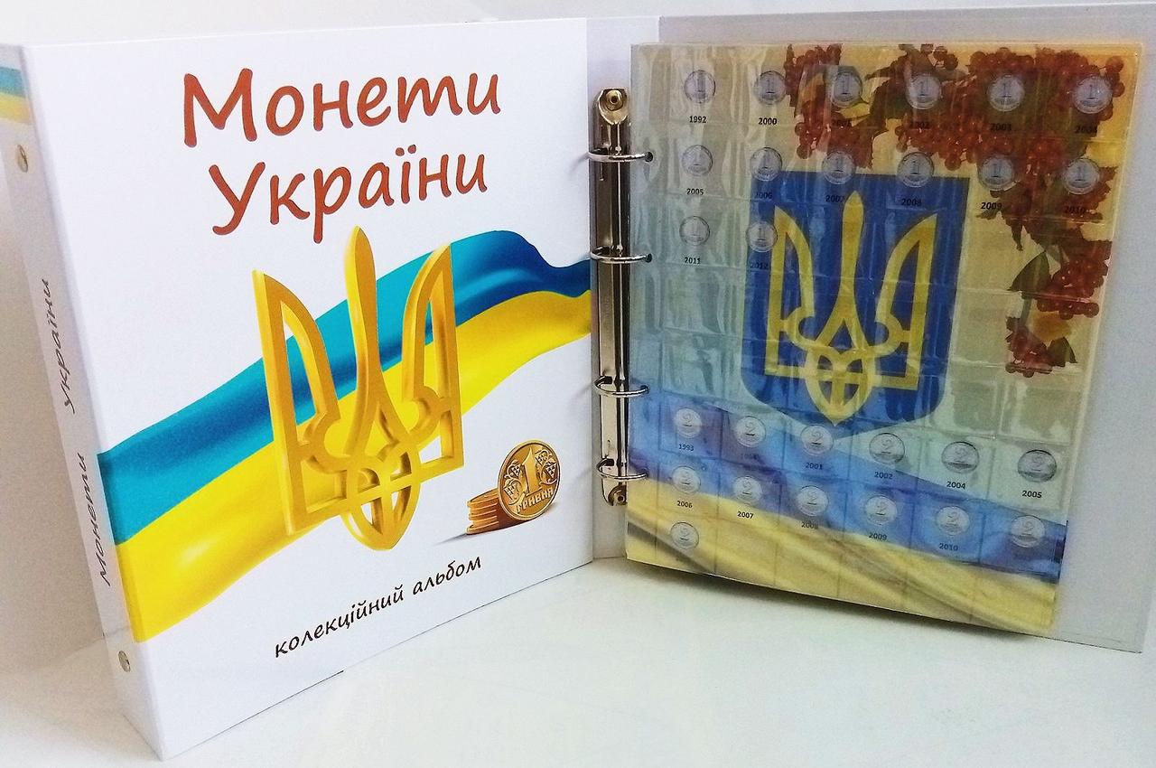 Альбом для регулярних монет України 1992-2020 рр.
