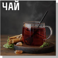 Чай