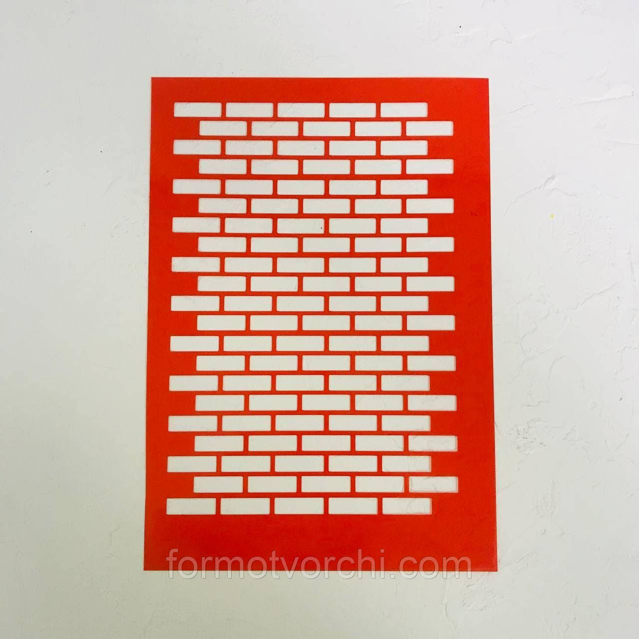 Трафарет "Кирпичi/Цегляна стіна"