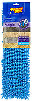 Запаска для швабри мікрофібра "Фрекен Бок" Magic (Локшина) №6030