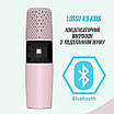 Караоке мікрофон дитячий LOSSO KIDS K9 Premium, рожевий, фото 8