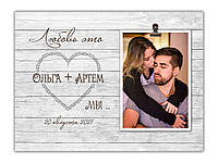 Фоторамка для пары "Любовь это"с персональной надписью 30х23 см, Серый 0007