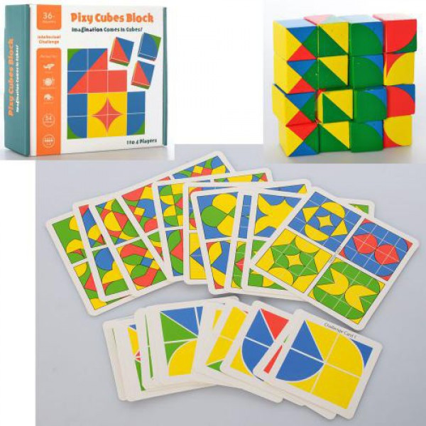 Дерев'яні геометричні пазли-кубики з картками MD 2485