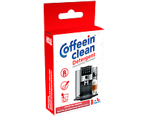 Таблетки 2 g для удаления кофейных масел Coffeein clean DETERGENT 8 шт