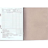 Касова книга А5 самокопування 100 аркушів (09230408), фото 3