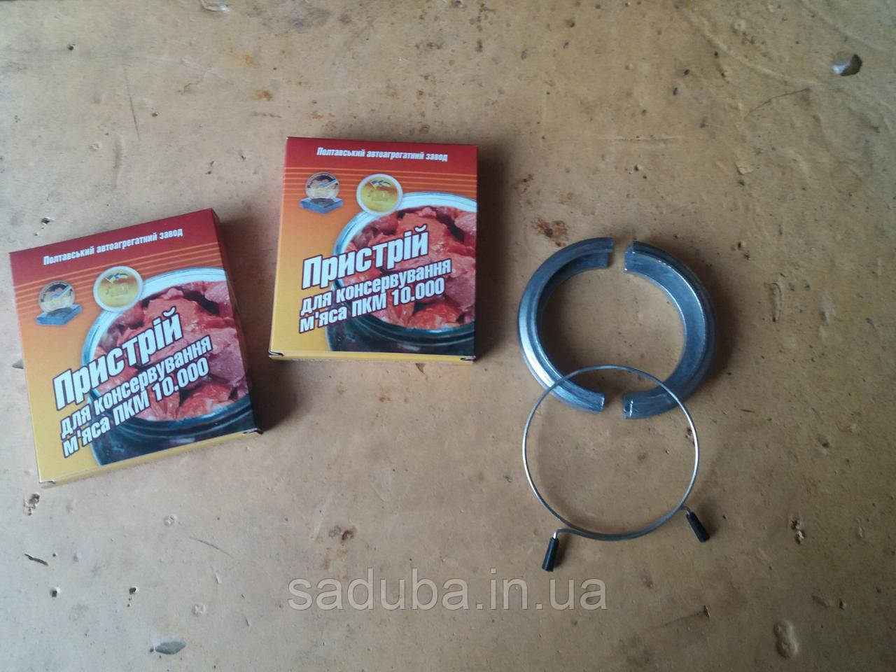 Устройство Зажим для Консервирования Мяса ПКМ — Купить Недорого на Bigl ...