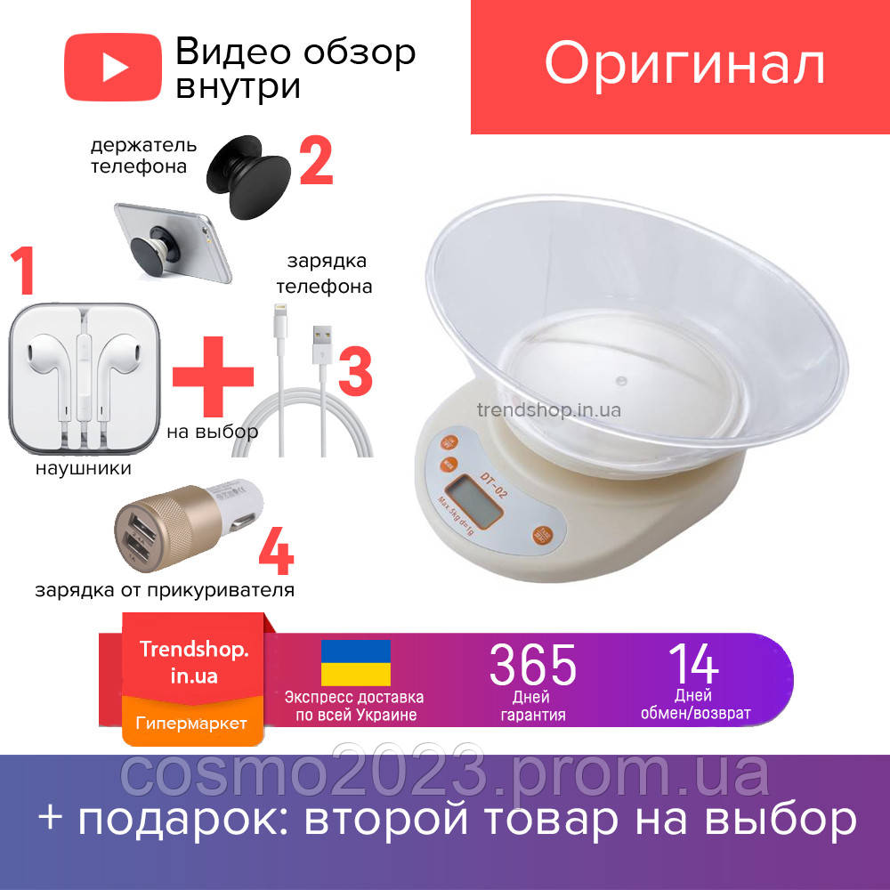 Ваги електронні кухонні з чашею D&T DT-02 до 5 кг