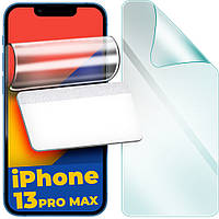 Гидрогелевая защитная пленка H-GelPro iPhone 13 Pro Max (Айфон 13 Про Макс)